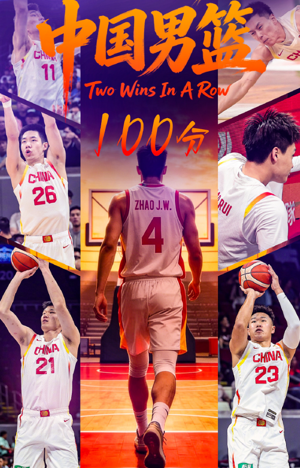 世界杯手机版下载入口-男篮连胜收获！贺希宁两战三分12中5 为国争光拳拳之心令人动容